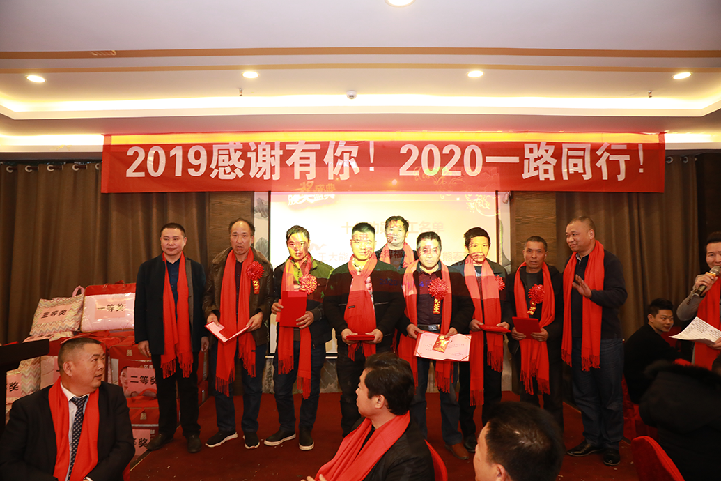 表彰一(yī)線貢獻的(de)家(jiā)人(rén)們