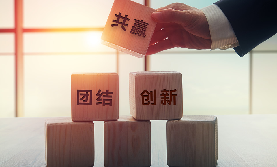 企業(yè)文(wén)化(huà)