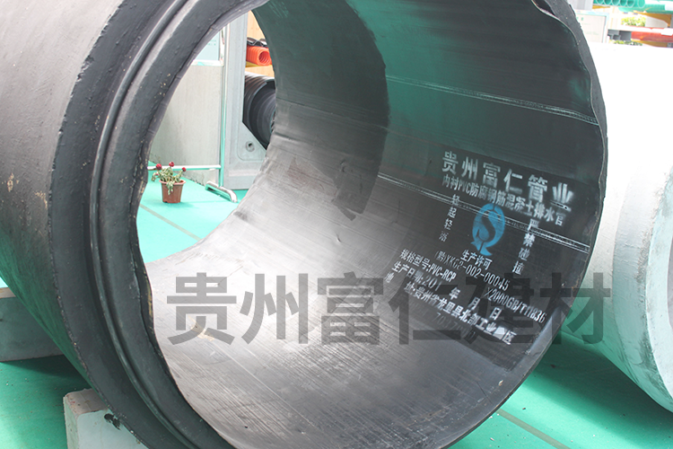 內(nèi)襯式複合鋼筋混凝土(tǔ)排水(shuǐ)管