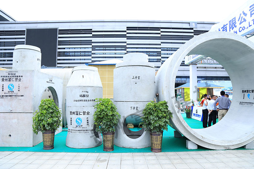 裝配式鋼筋混凝土(tǔ)檢查井